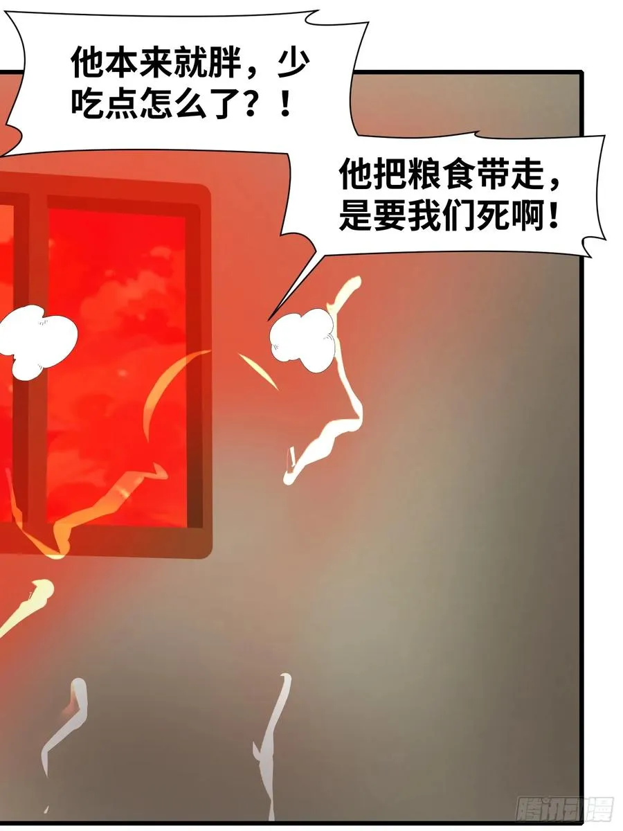 11 交易与考验 第11页