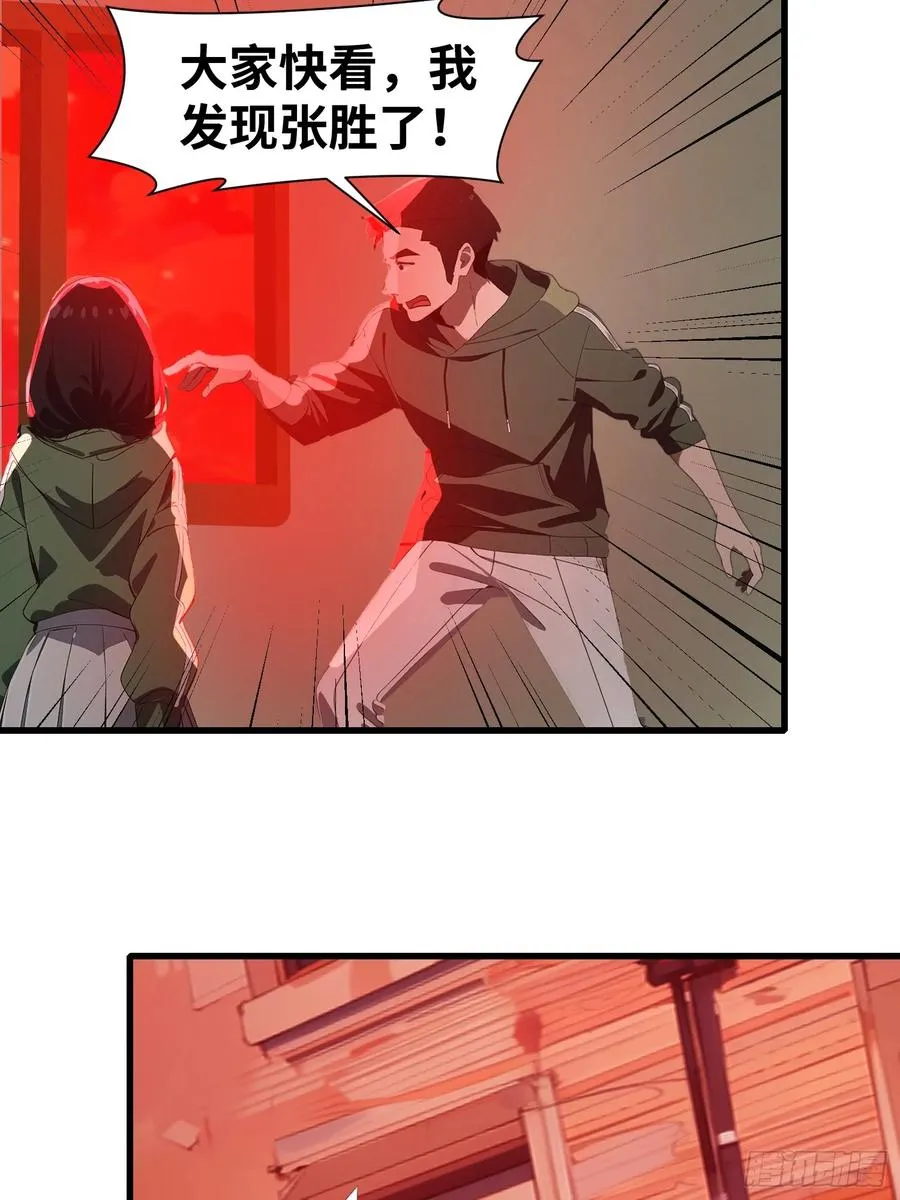 11 交易与考验 第15页