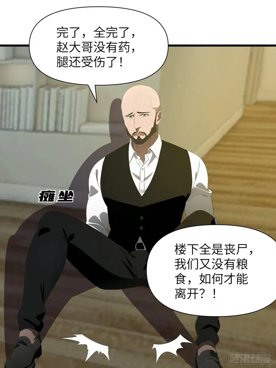 11 交易与考验 第18页