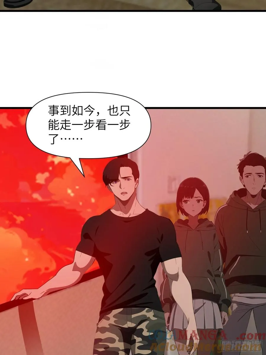 11 交易与考验 第19页