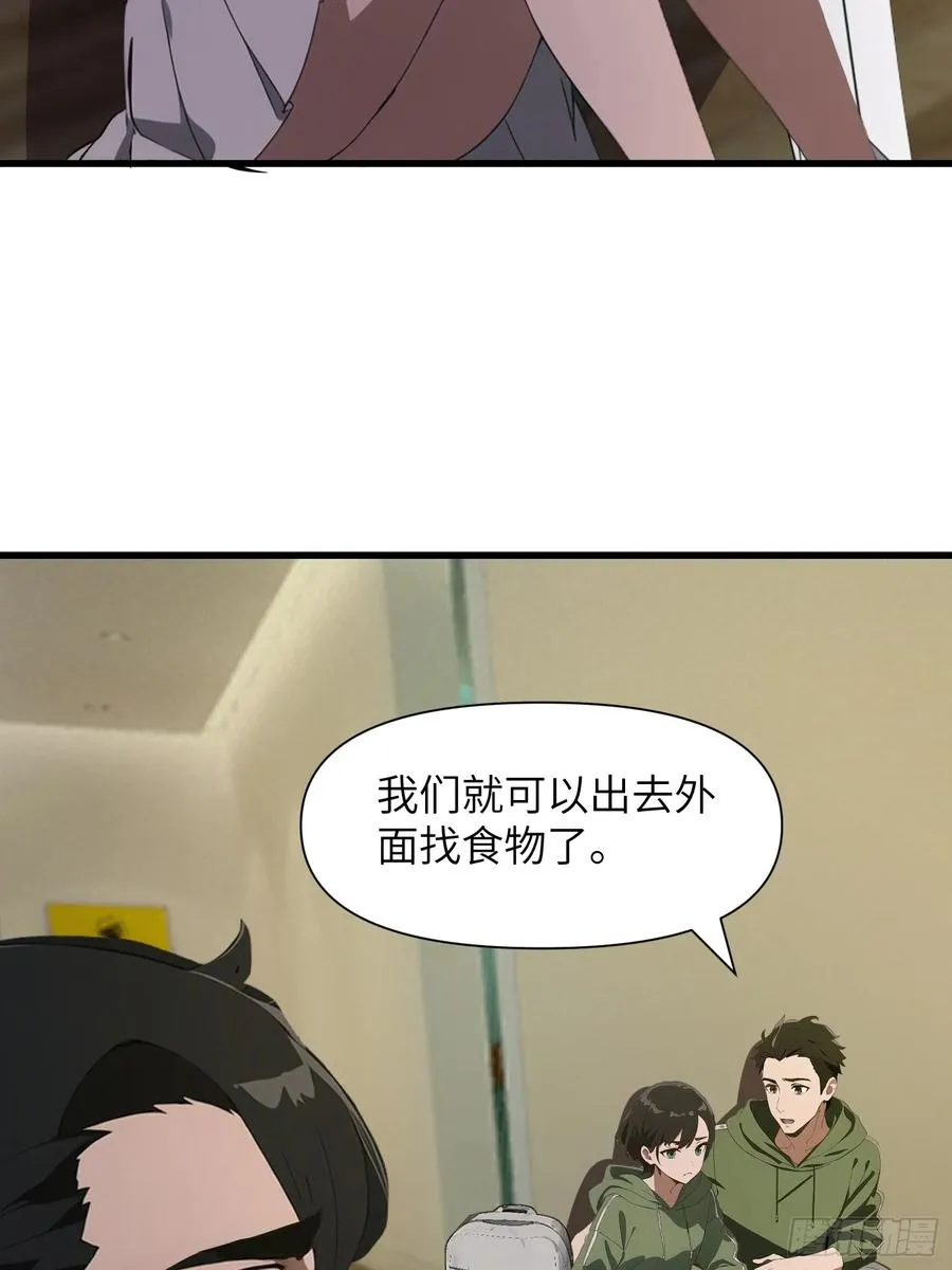 11 交易与考验 第23页