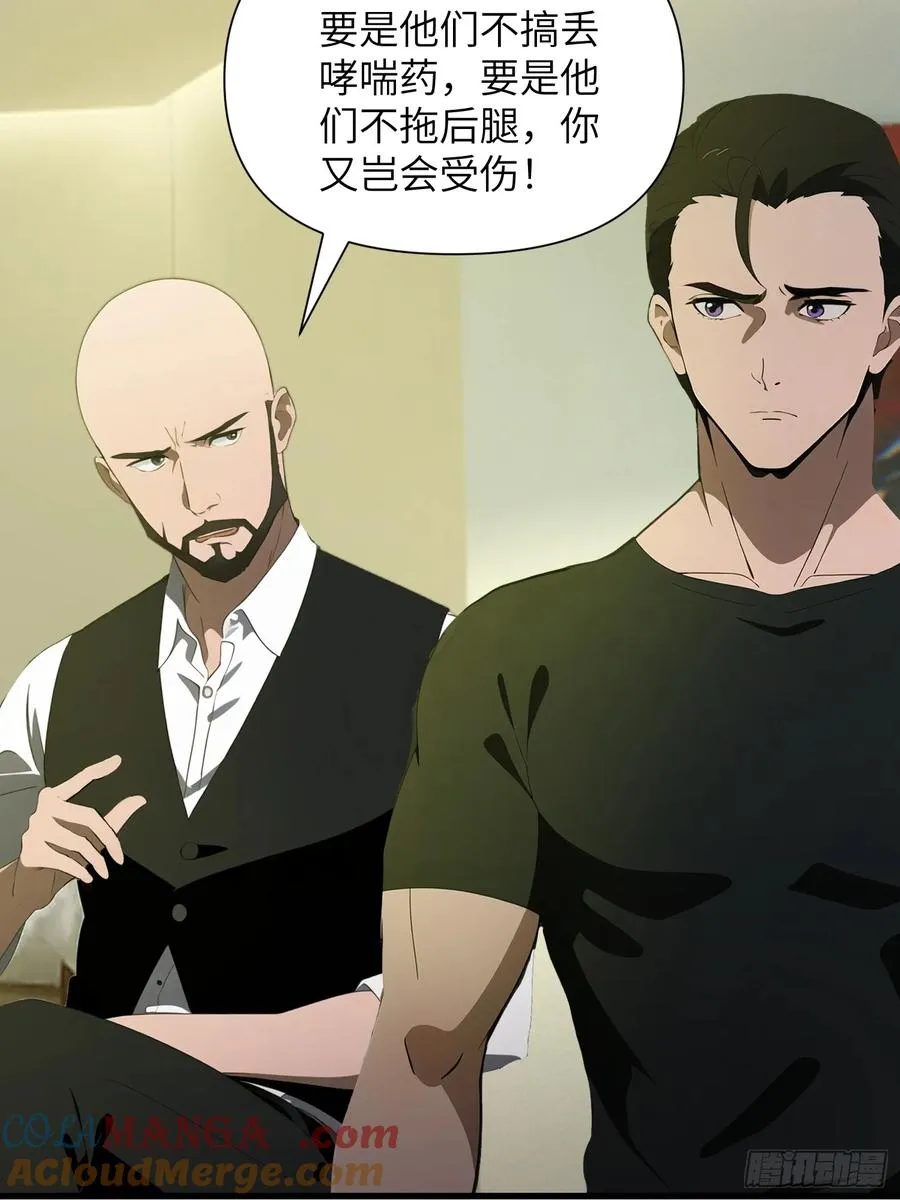11 交易与考验 第25页