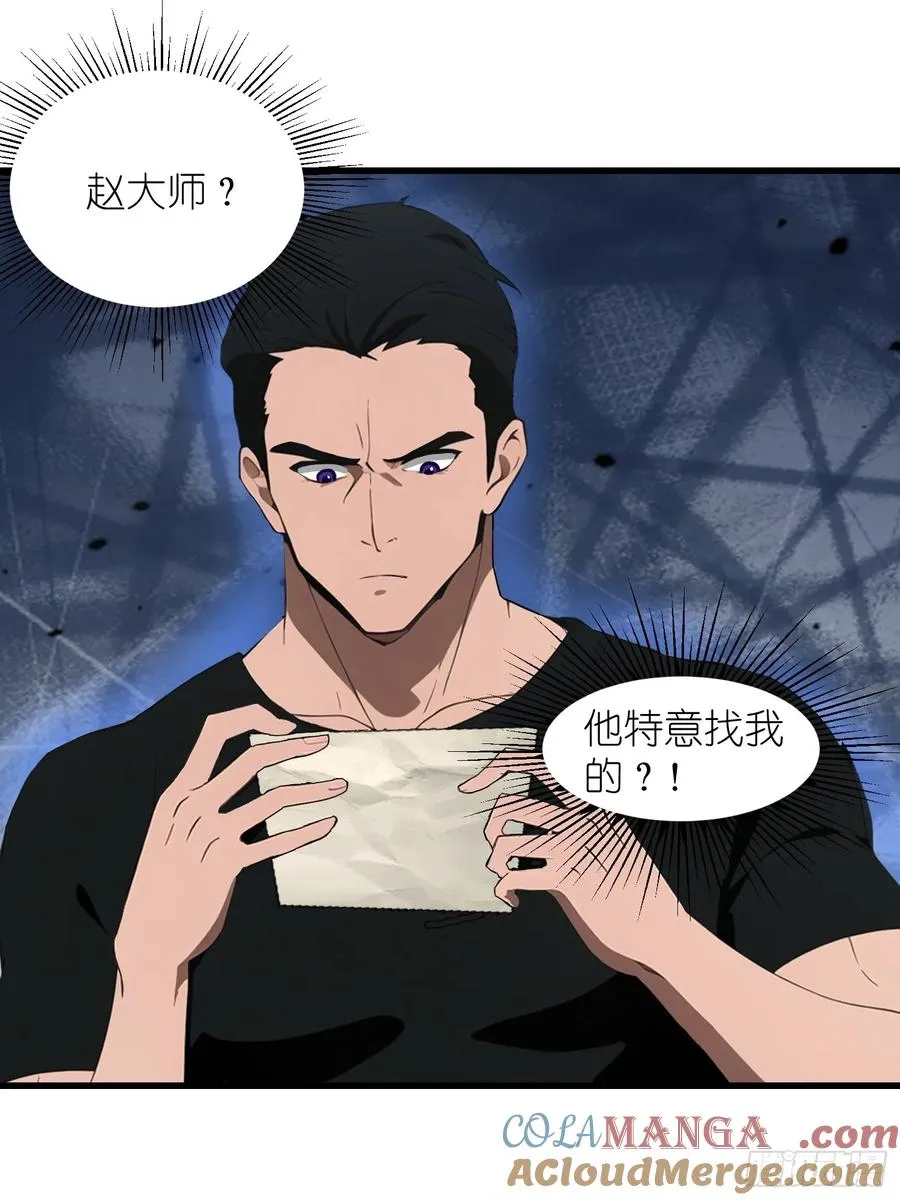 11 交易与考验 第31页