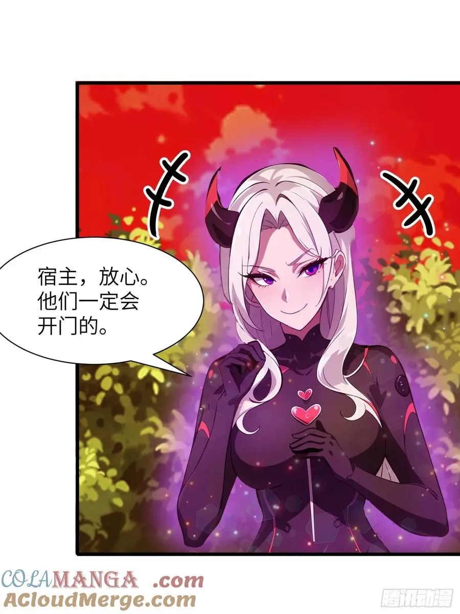11 交易与考验 第40页