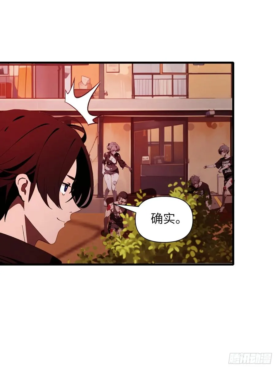 11 交易与考验 第41页