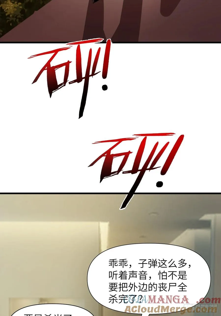11 交易与考验 第46页