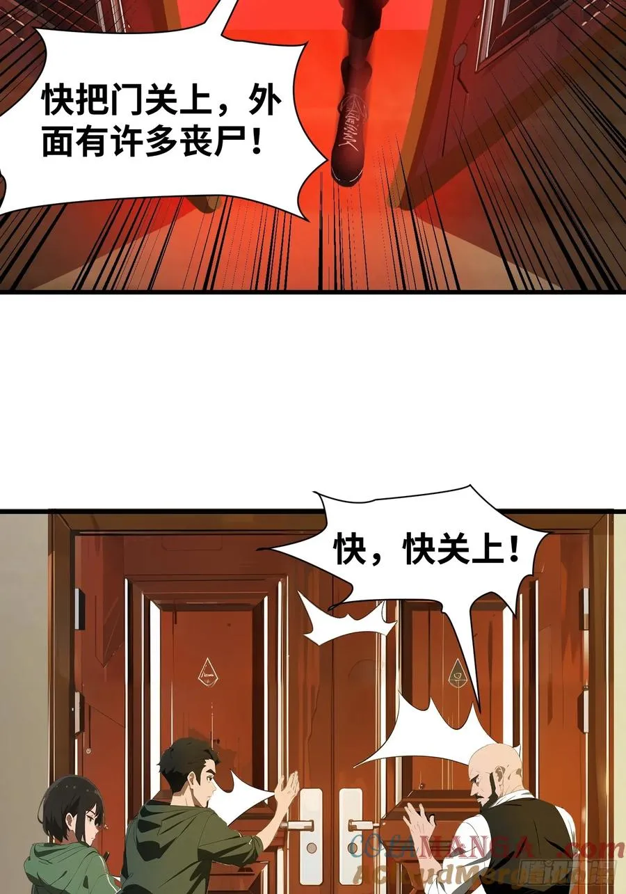 11 交易与考验 第49页