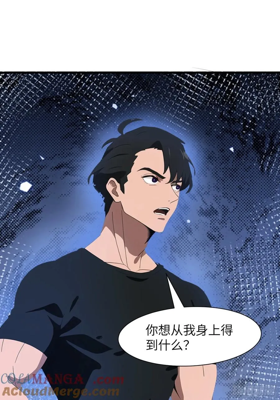 11 交易与考验 第52页