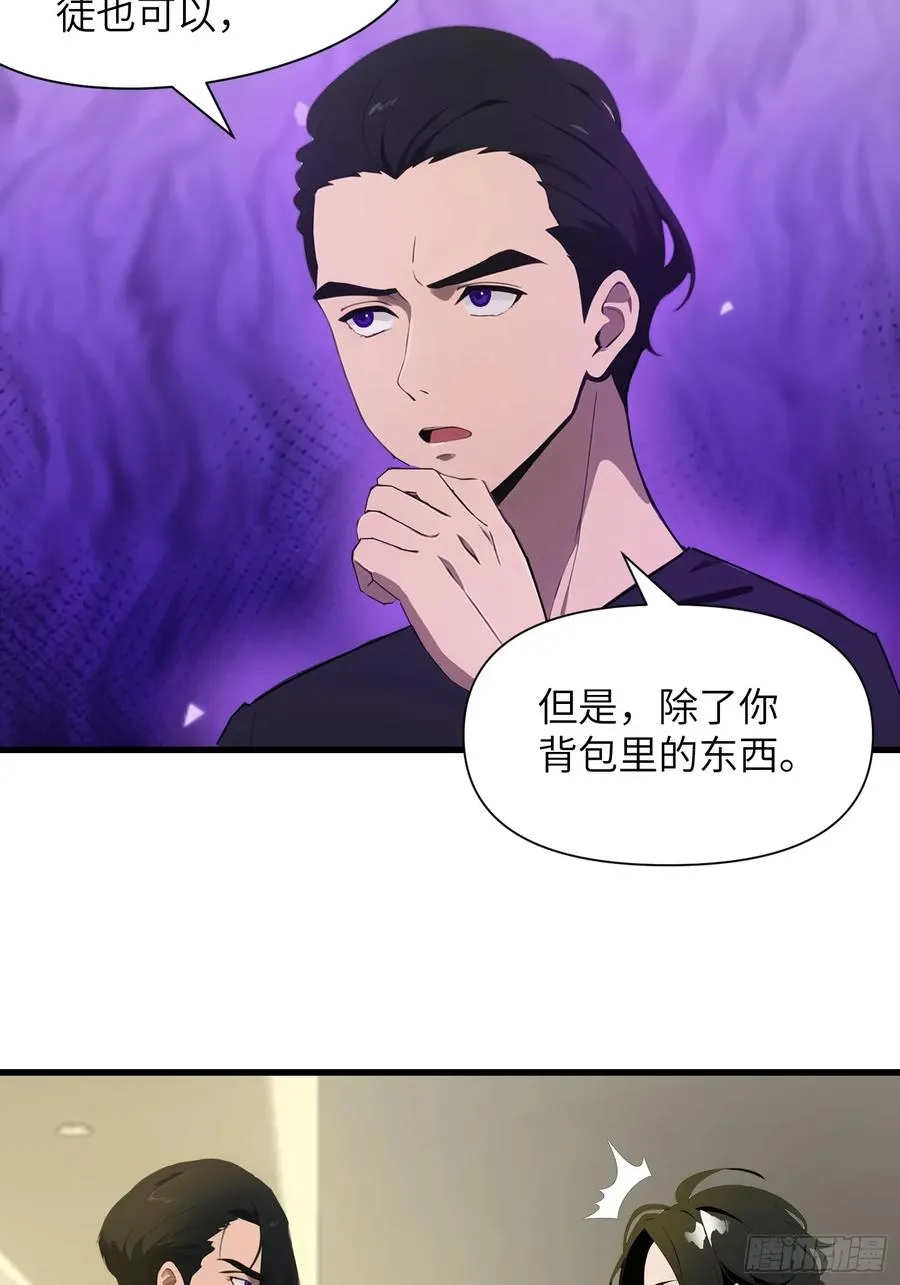 11 交易与考验 第57页