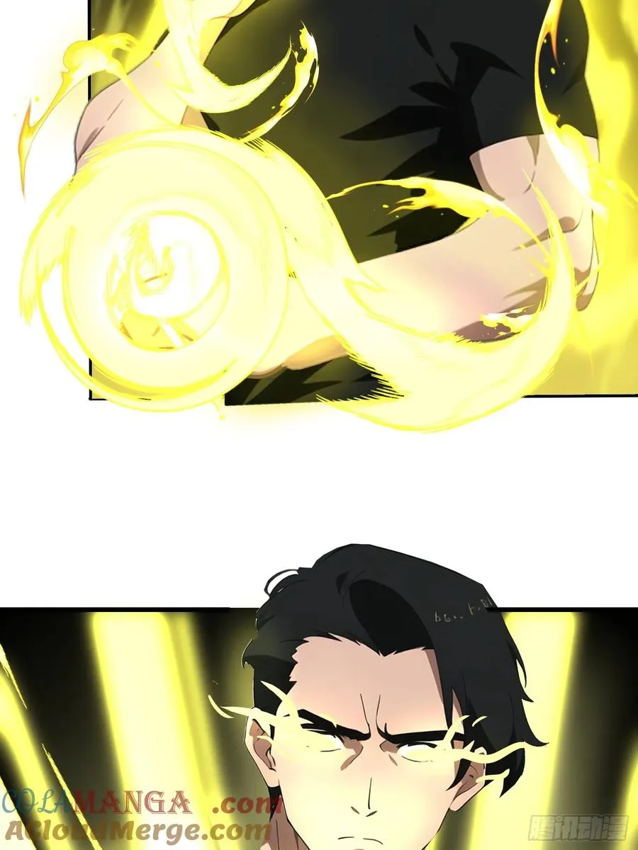 12 星移拳！ 第16页