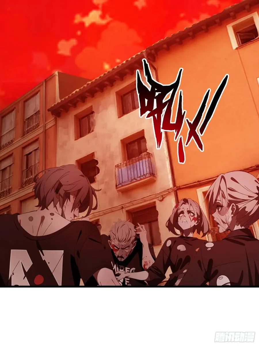 12 星移拳！ 第26页