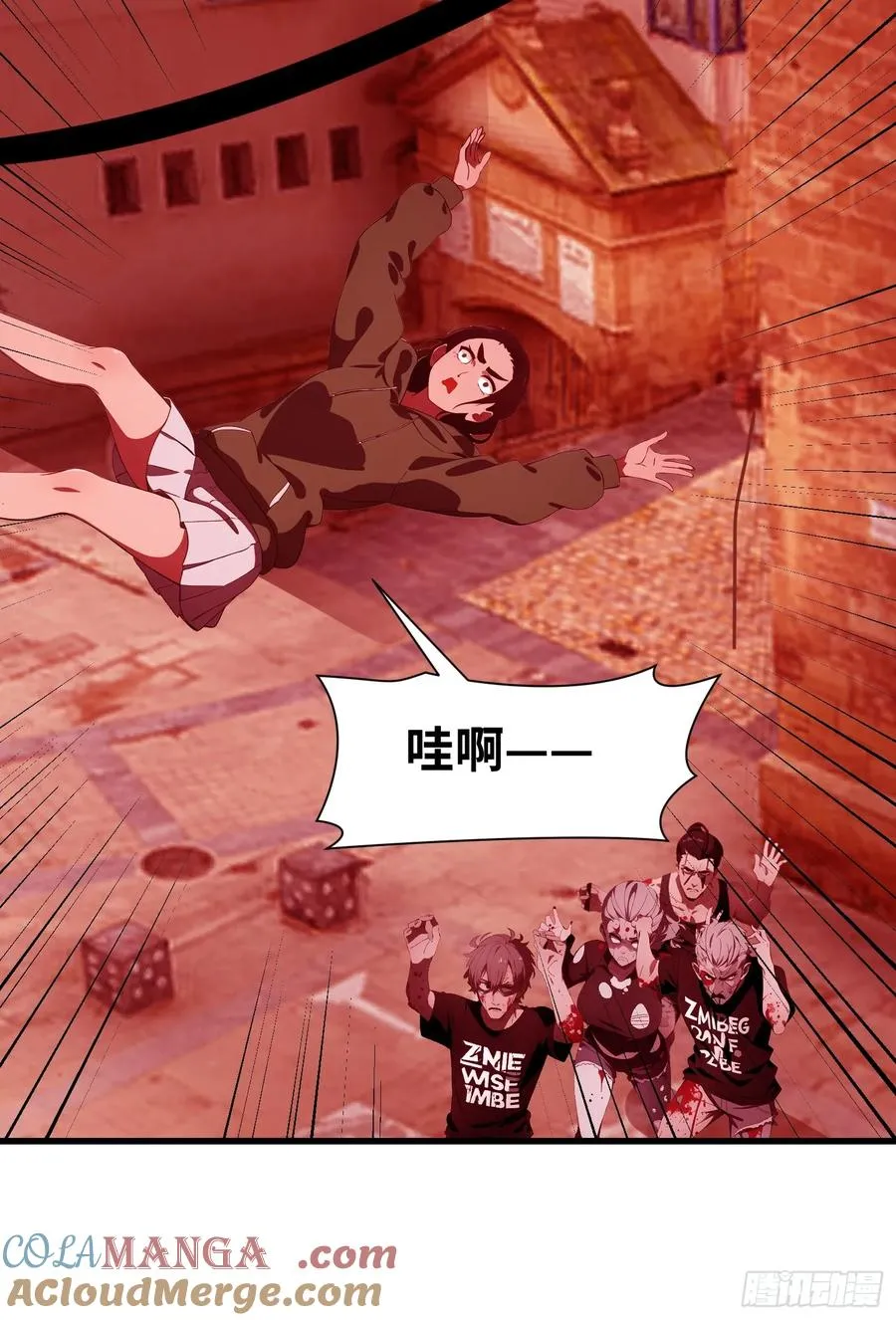 12 星移拳！ 第37页