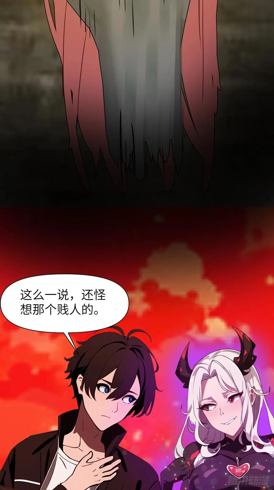 12 星移拳！ 第45页
