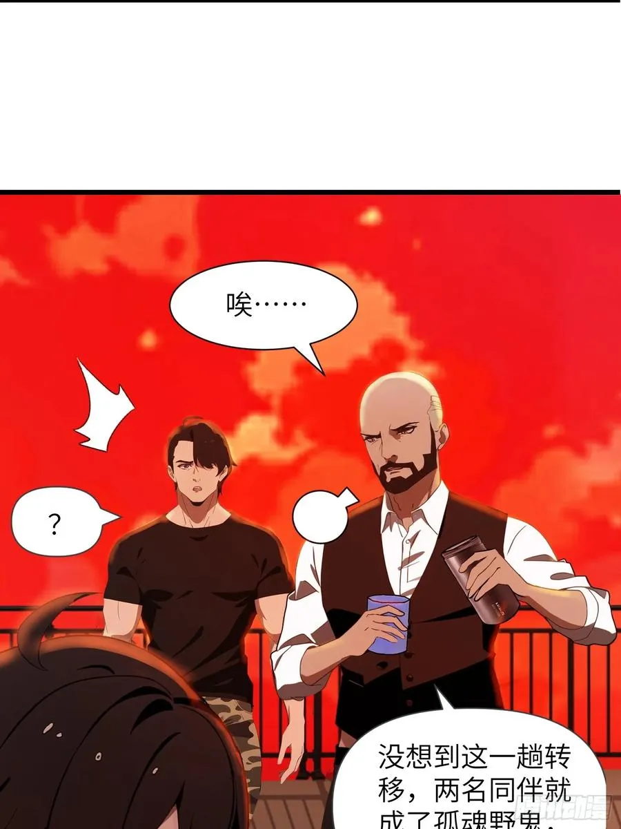 13 抱歉，我不喝绿茶！ 第14页
