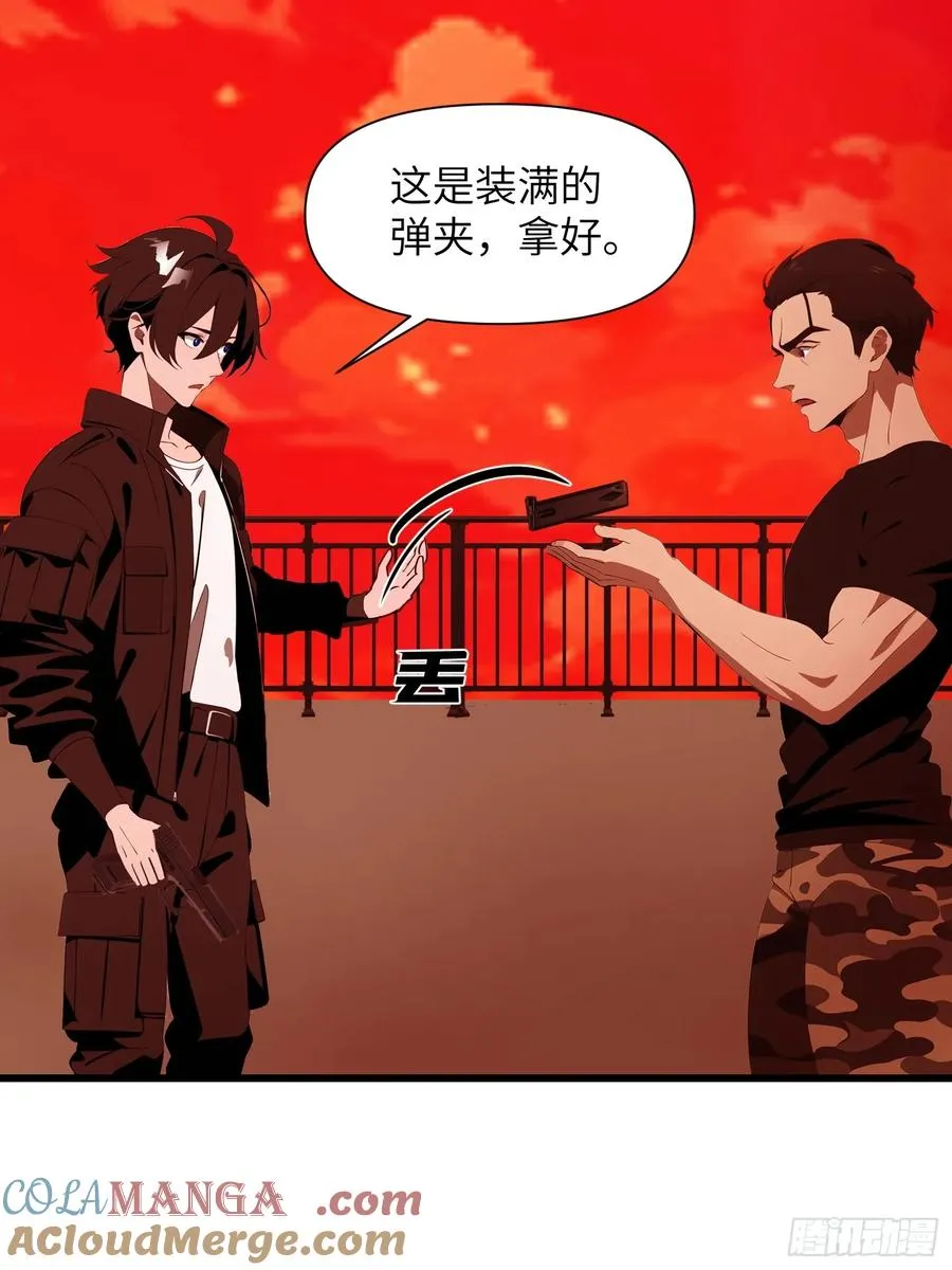 13 抱歉，我不喝绿茶！ 第34页