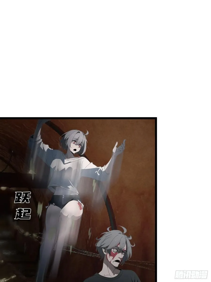 14 红眼鼠王？ 第3页
