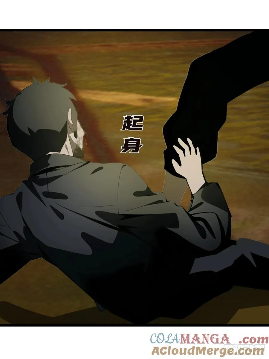 14 红眼鼠王？ 第16页