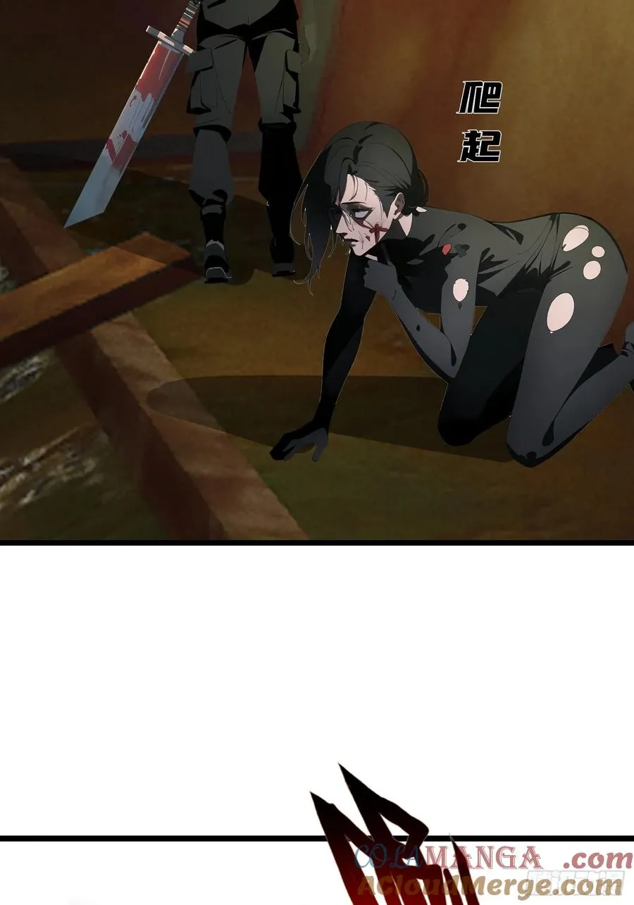 14 红眼鼠王？ 第19页