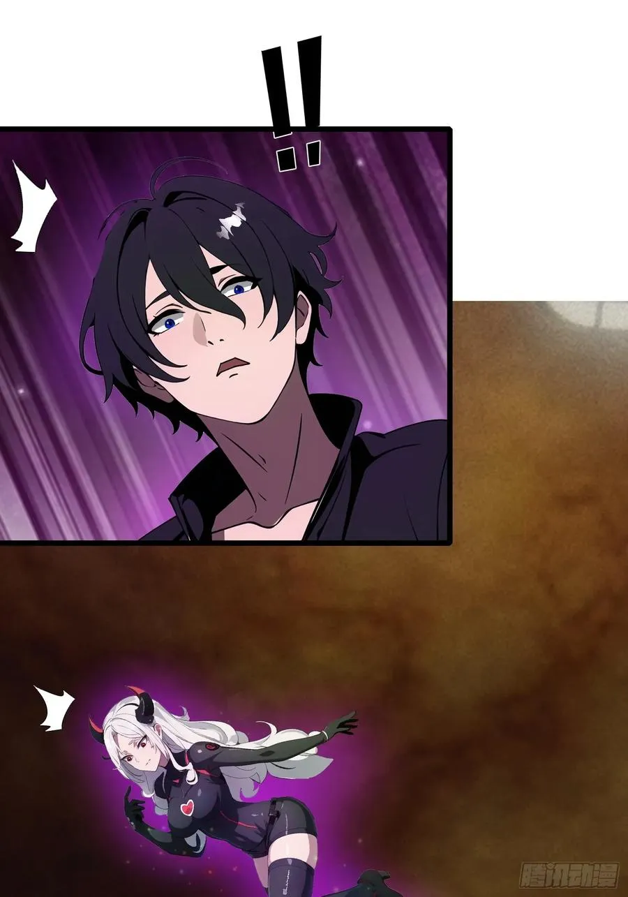 14 红眼鼠王？ 第24页