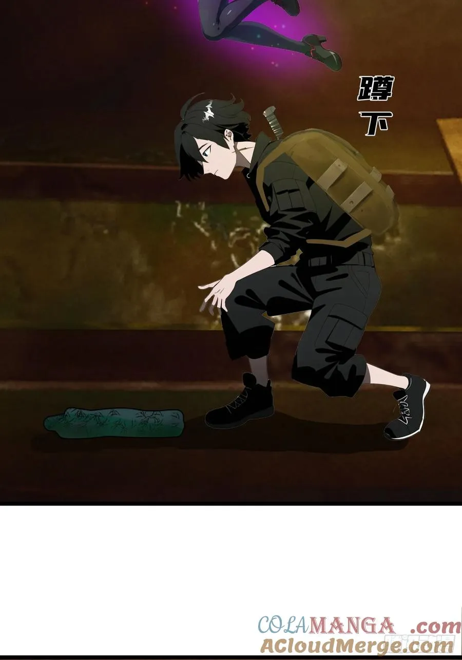 14 红眼鼠王？ 第25页
