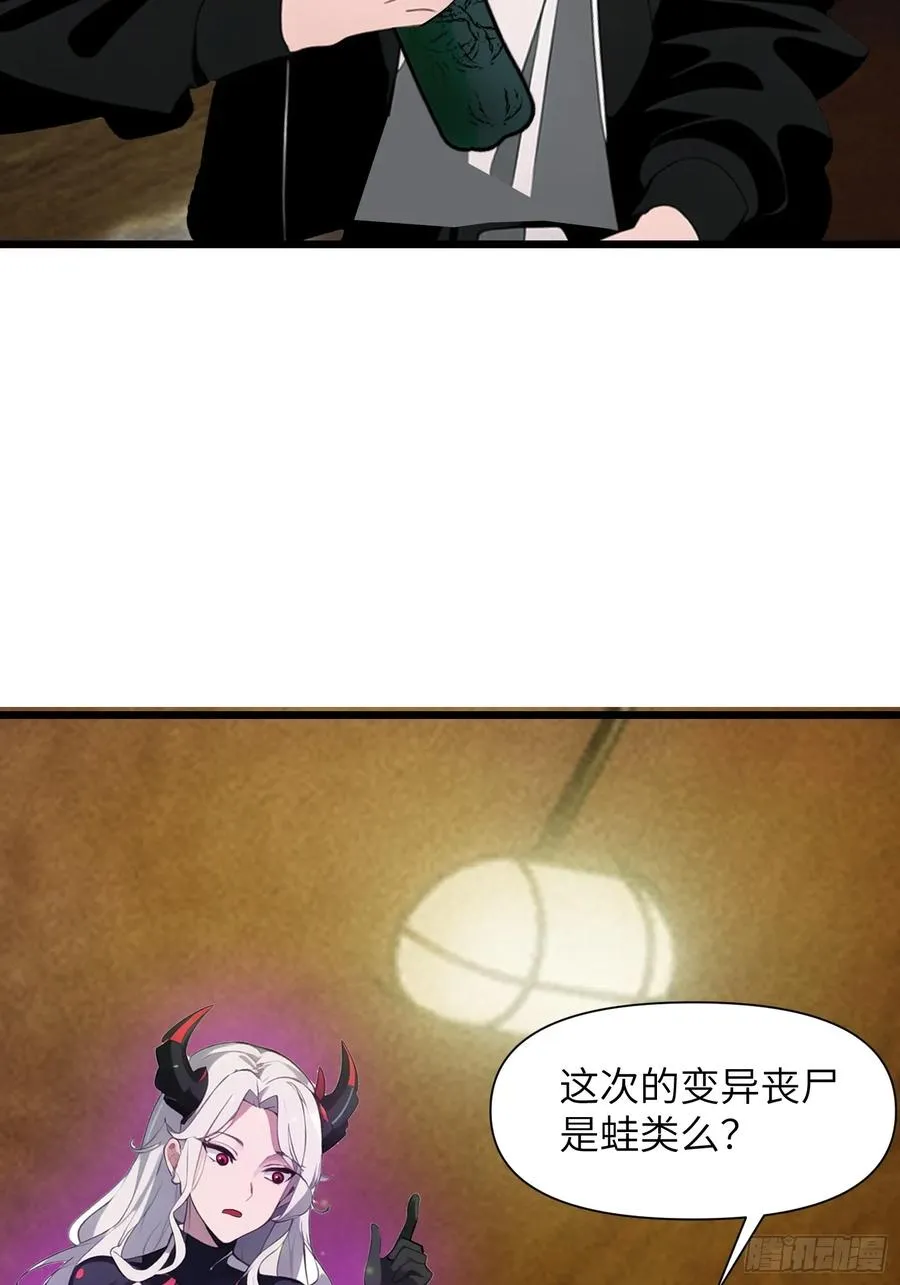 14 红眼鼠王？ 第27页