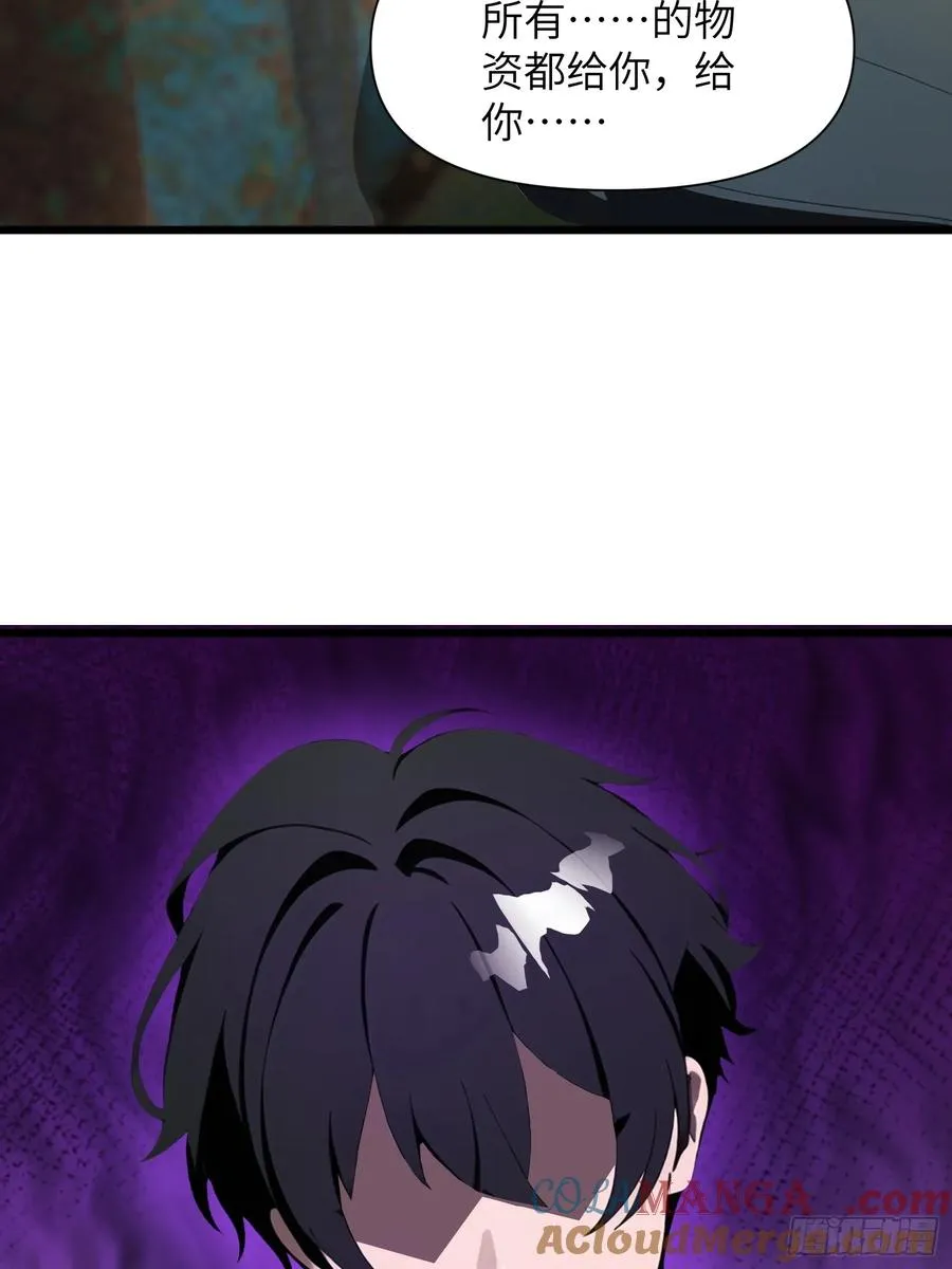 14 红眼鼠王？ 第43页