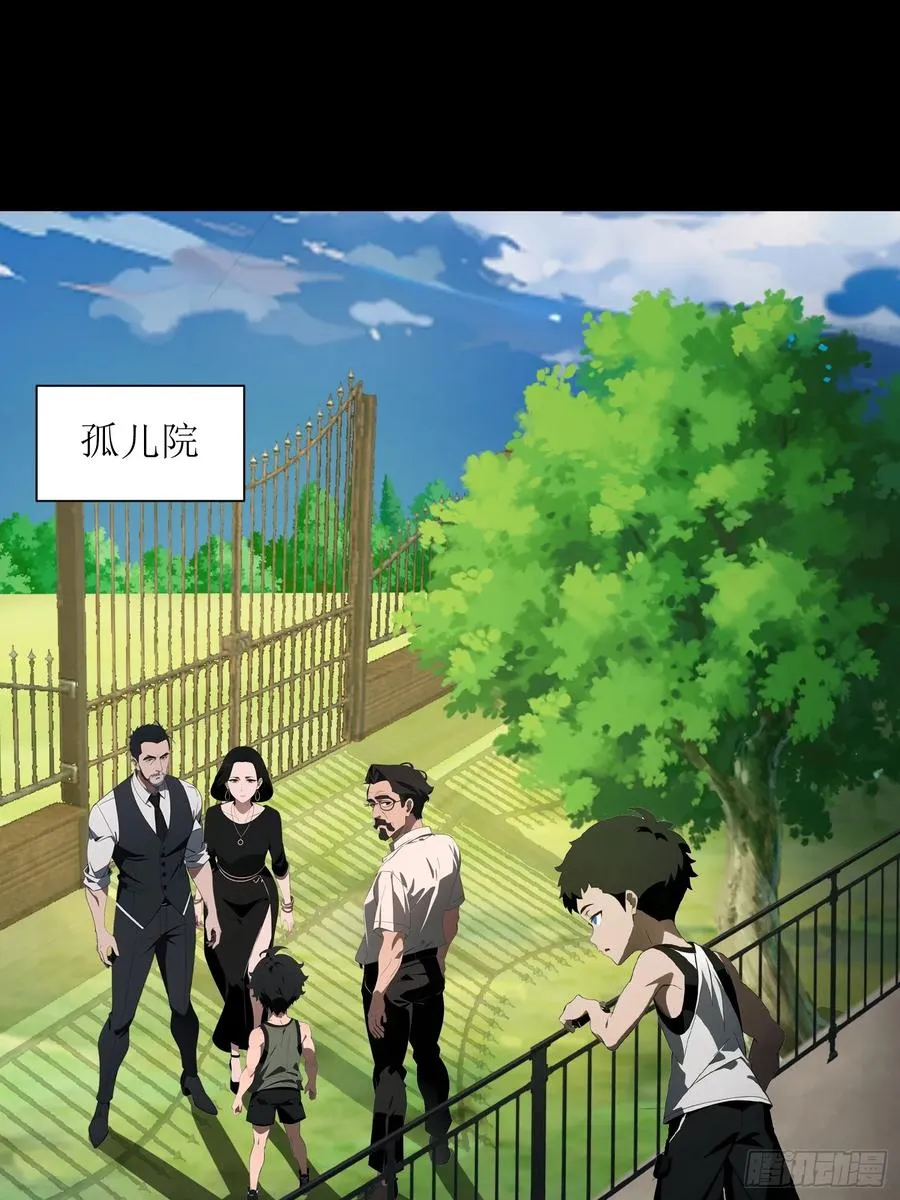 14 红眼鼠王？ 第45页