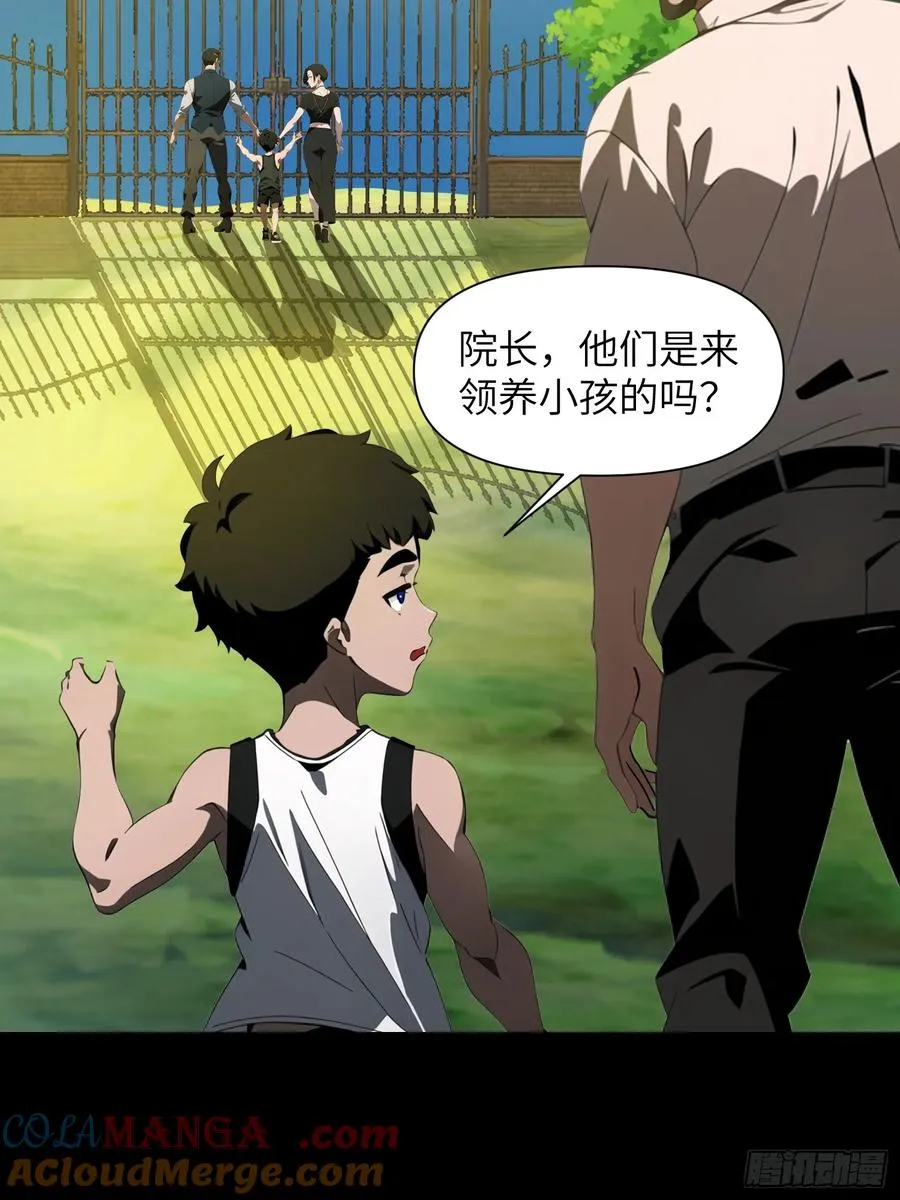 14 红眼鼠王？ 第49页