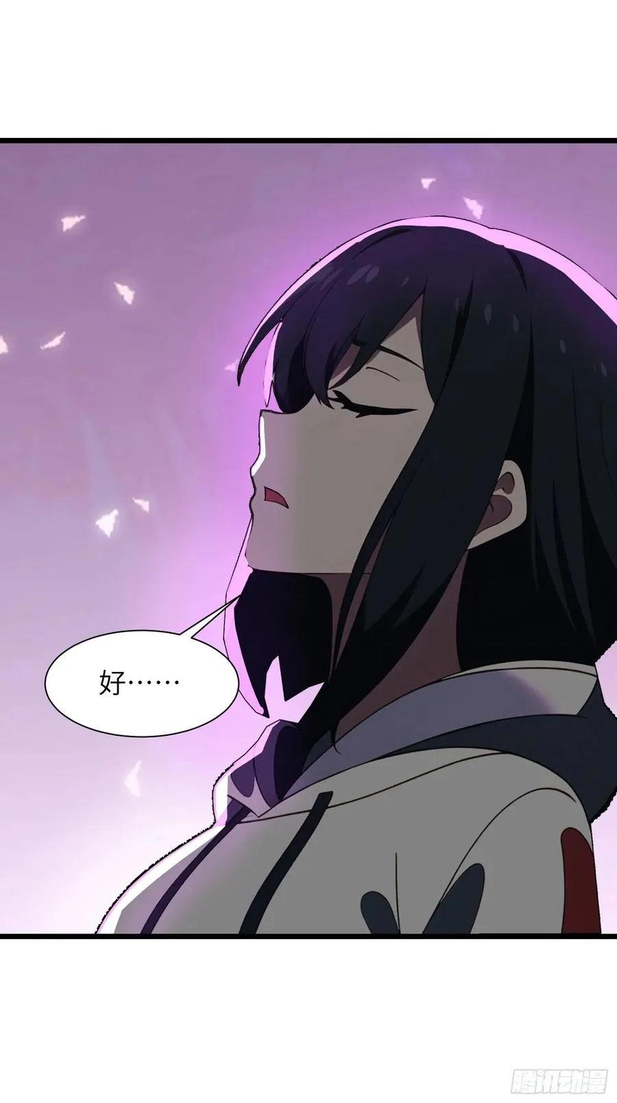 14 红眼鼠王？ 第59页