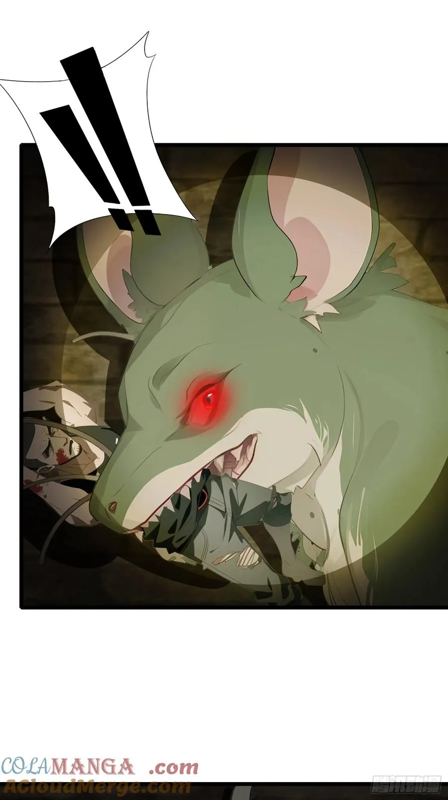 14 红眼鼠王？ 第70页