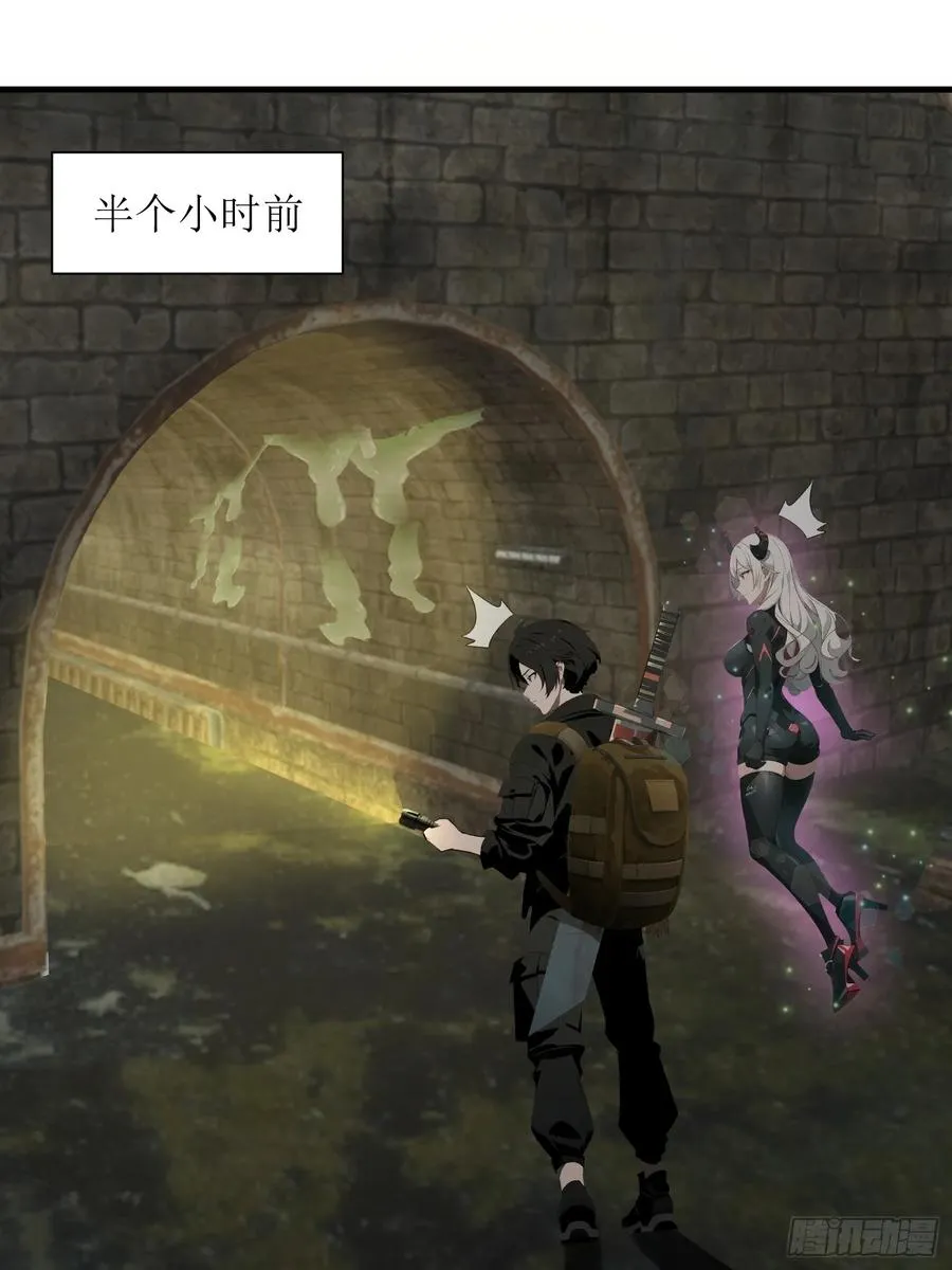 15 变异战斗 第3页