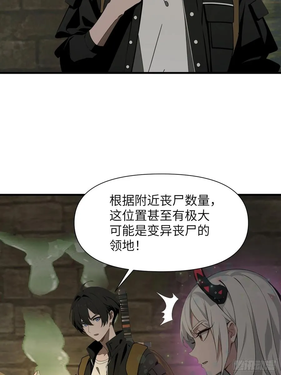 15 变异战斗 第6页