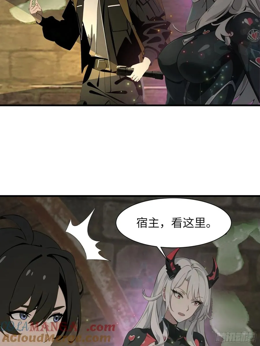 15 变异战斗 第7页