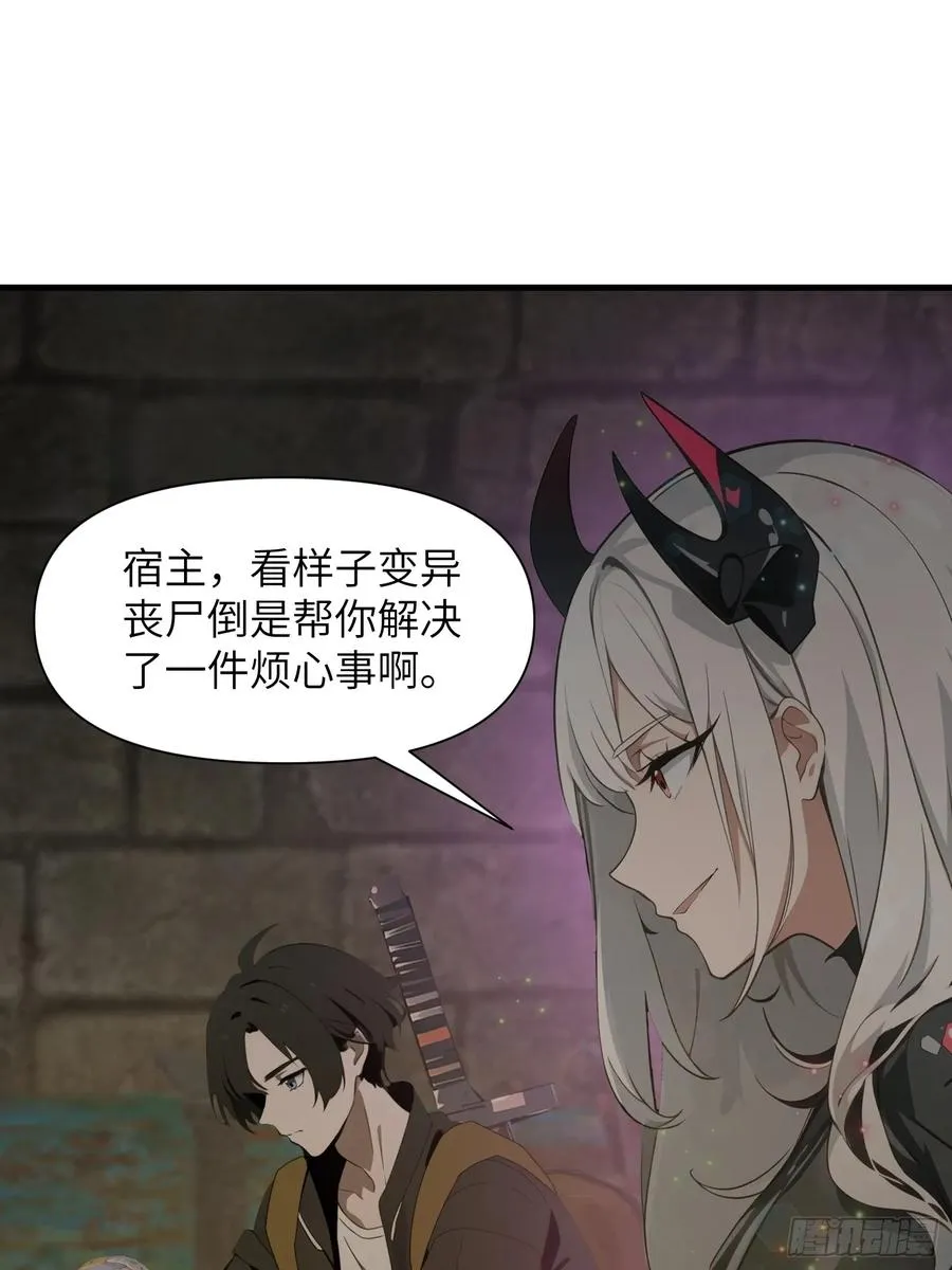 15 变异战斗 第11页