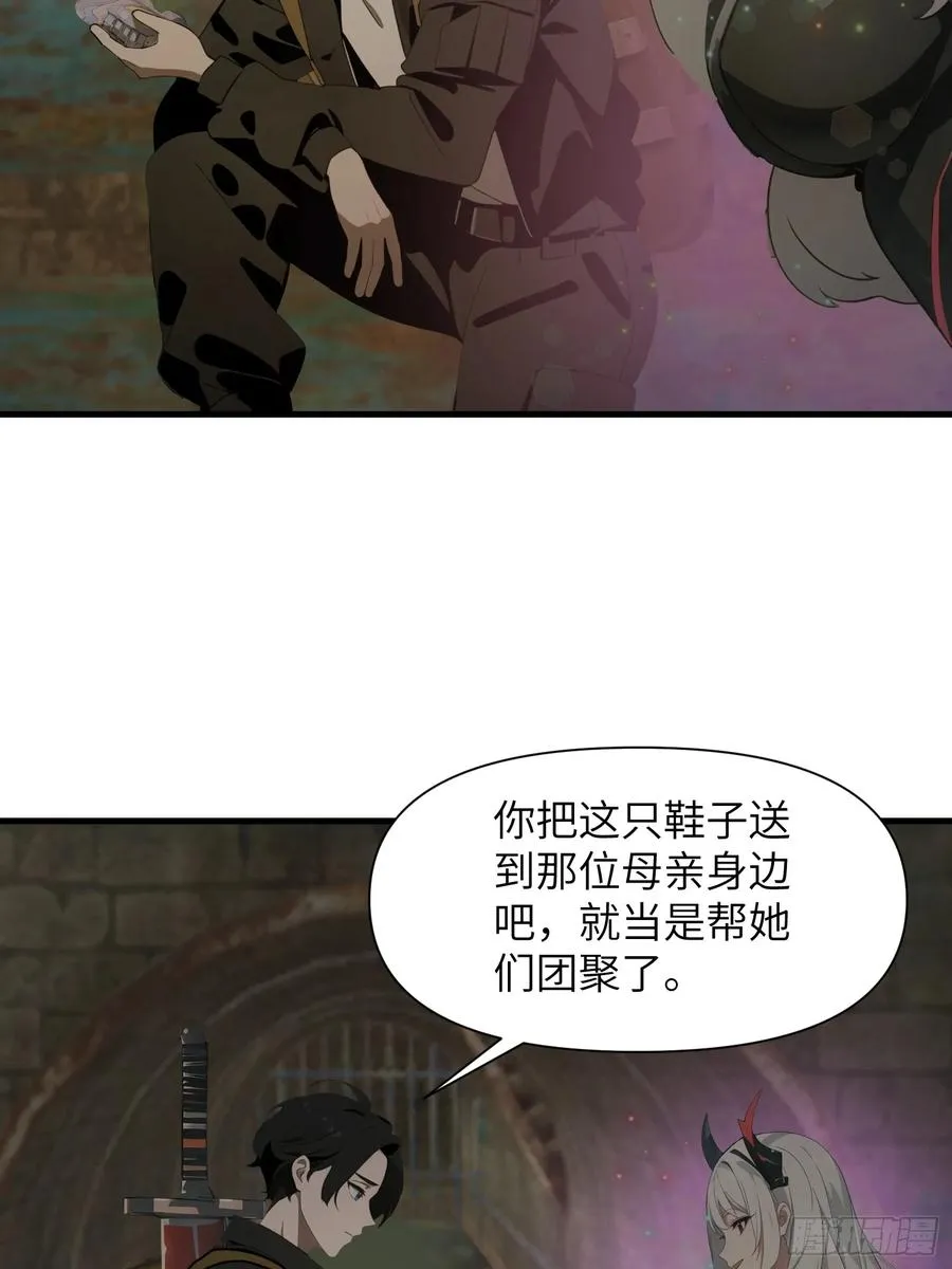 15 变异战斗 第12页