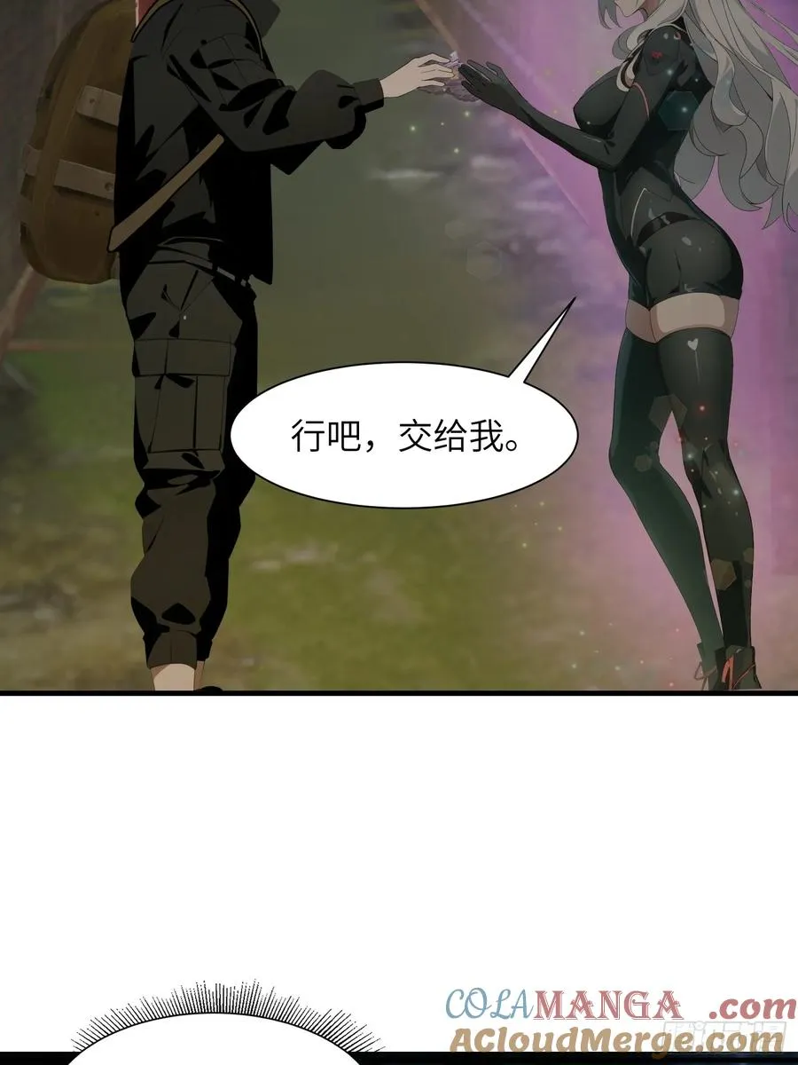15 变异战斗 第13页
