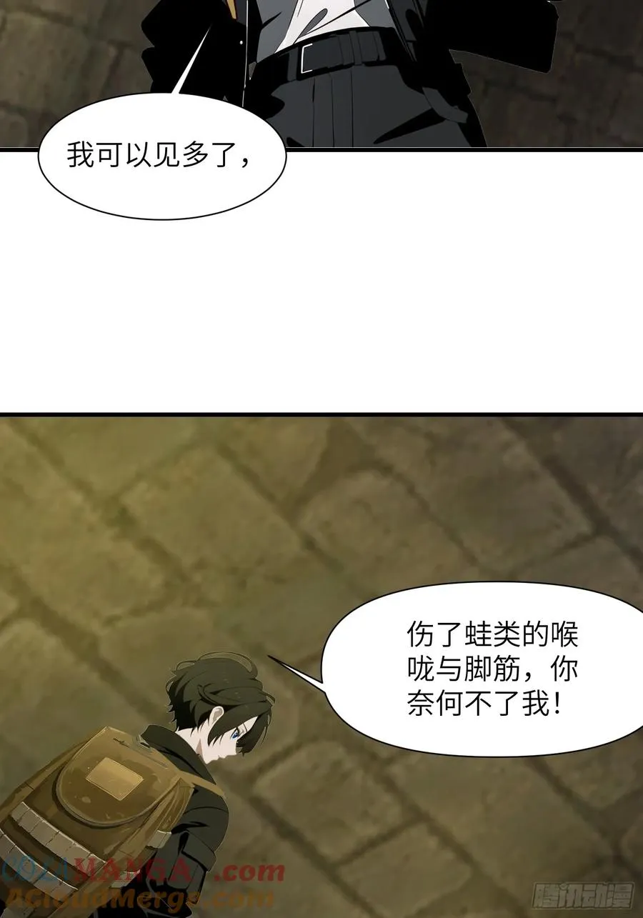 15 变异战斗 第46页