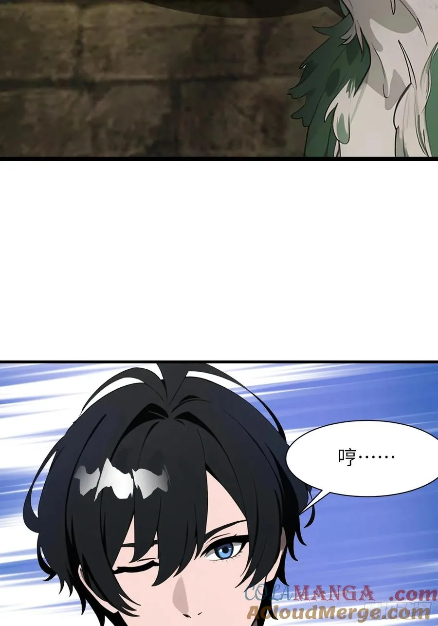 15 变异战斗 第49页