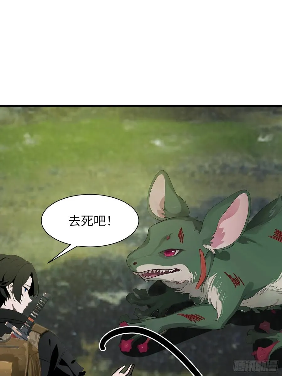 15 变异战斗 第60页