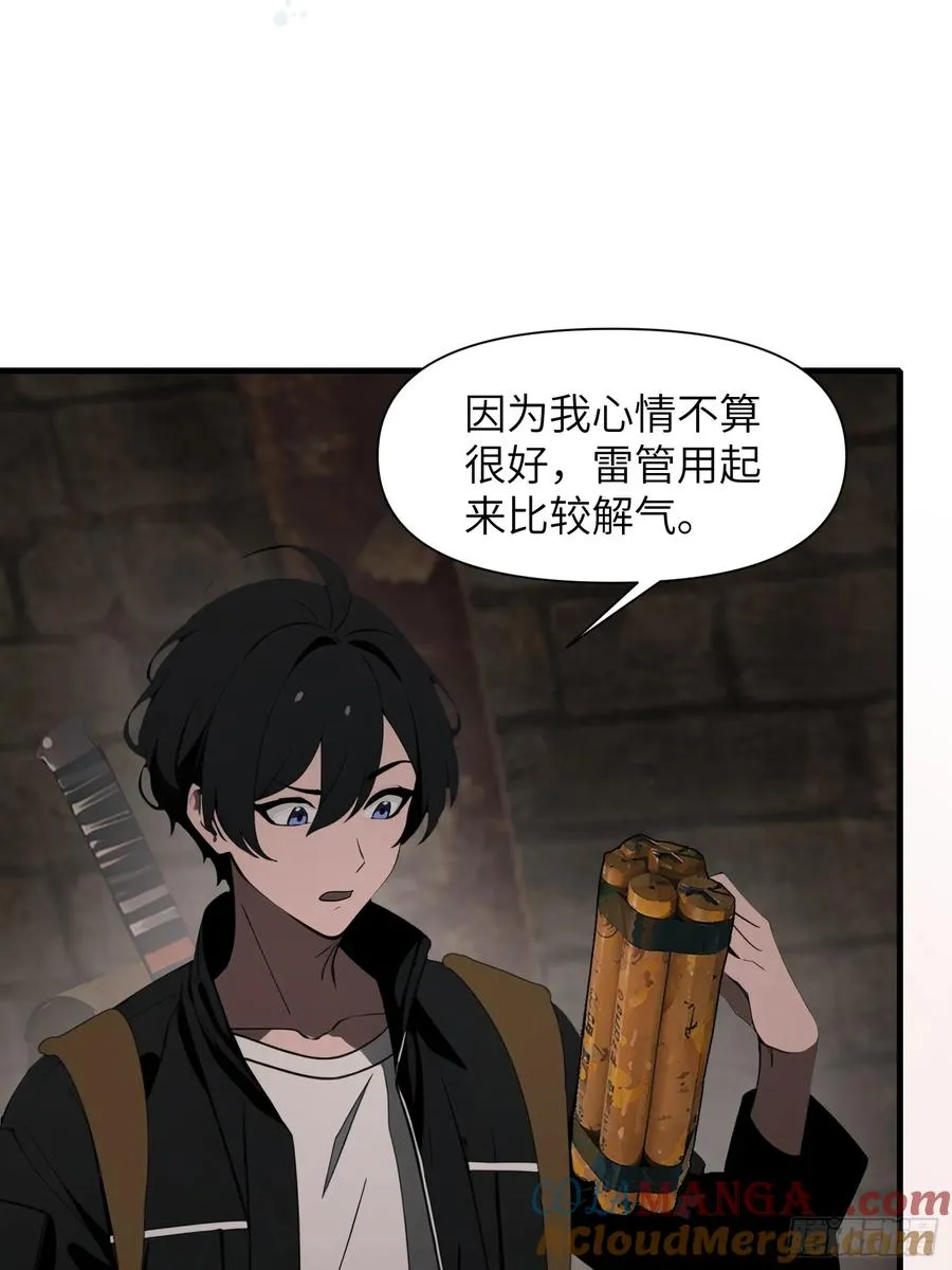 16 枪械大本营 第7页