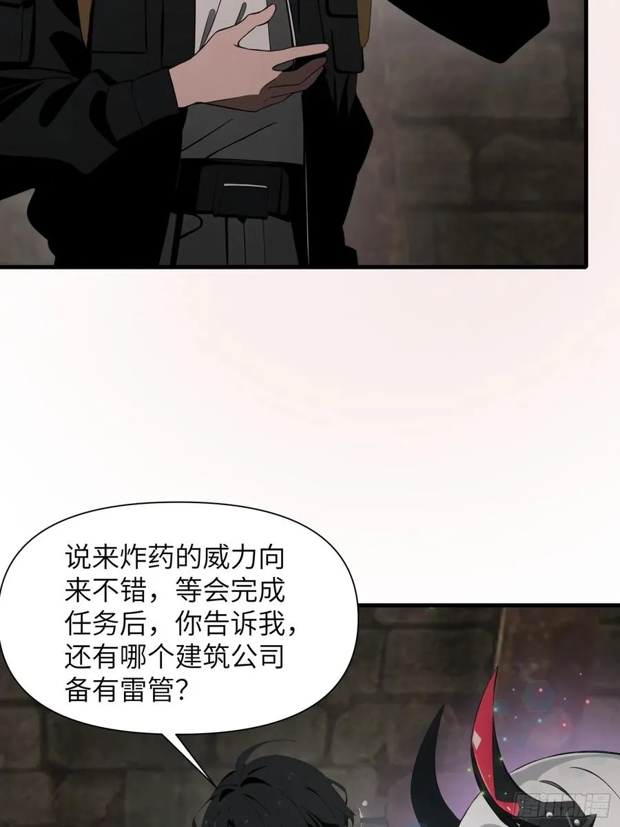 16 枪械大本营 第8页