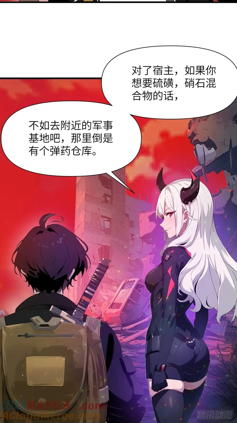 16 枪械大本营 第22页