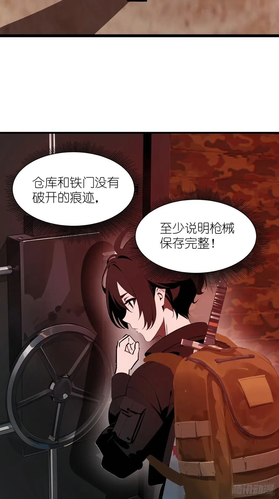 16 枪械大本营 第32页