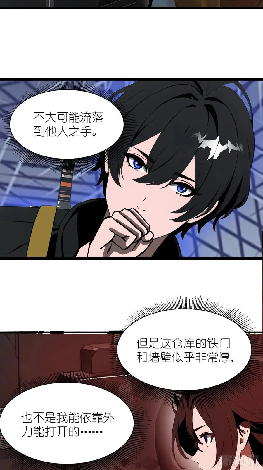 16 枪械大本营 第33页