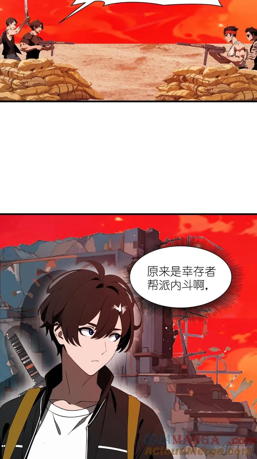 16 枪械大本营 第46页