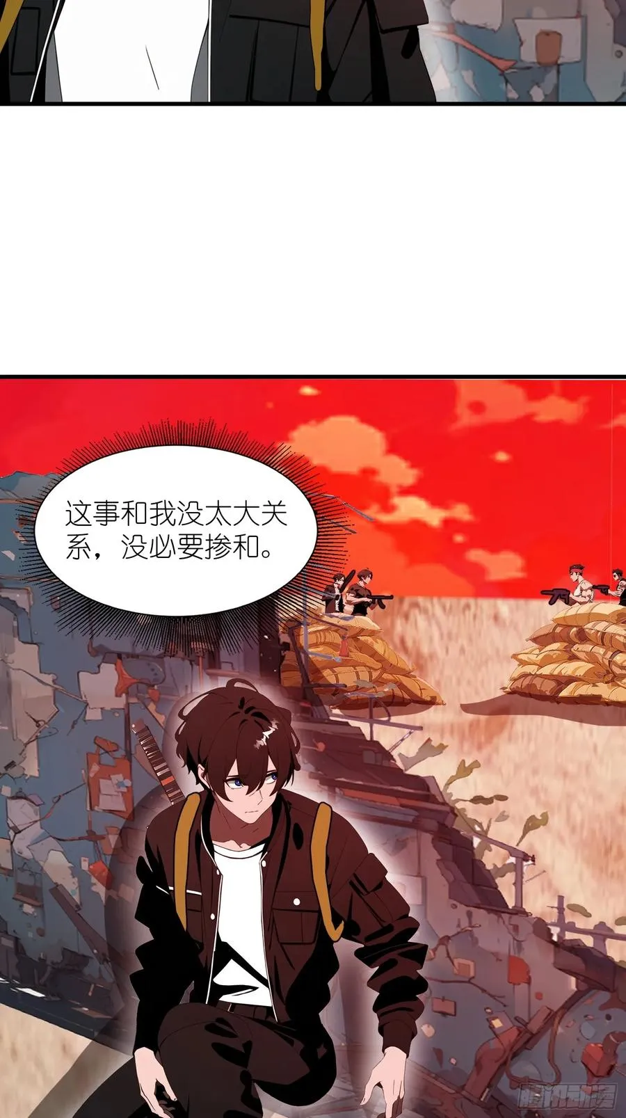 16 枪械大本营 第47页