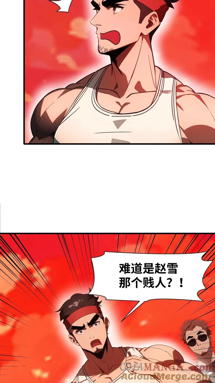 16 枪械大本营 第52页