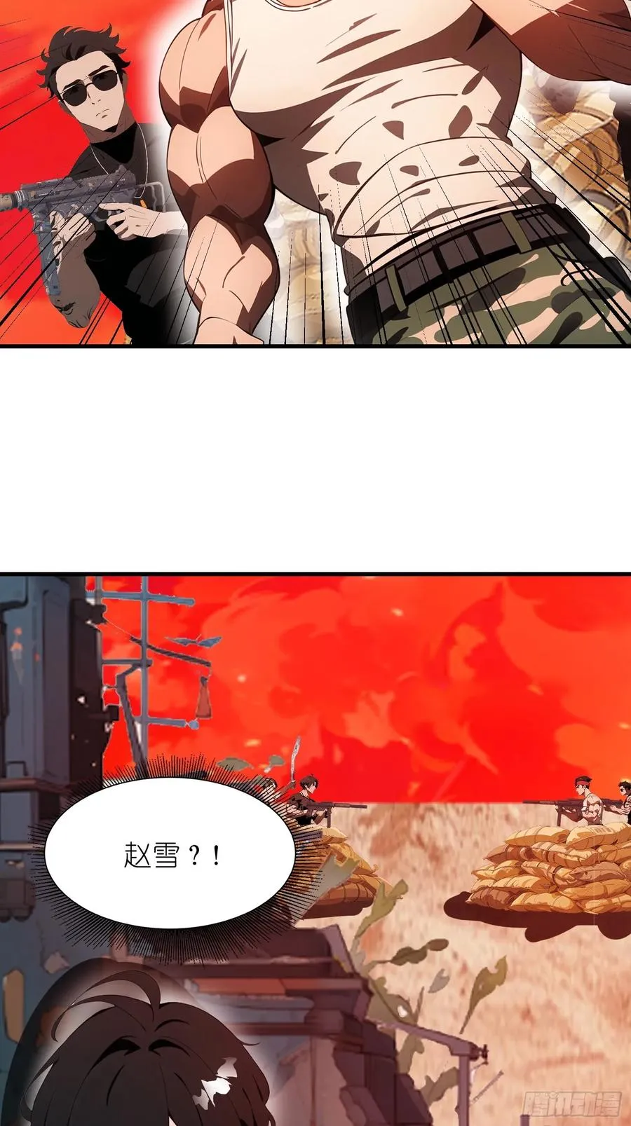 16 枪械大本营 第53页