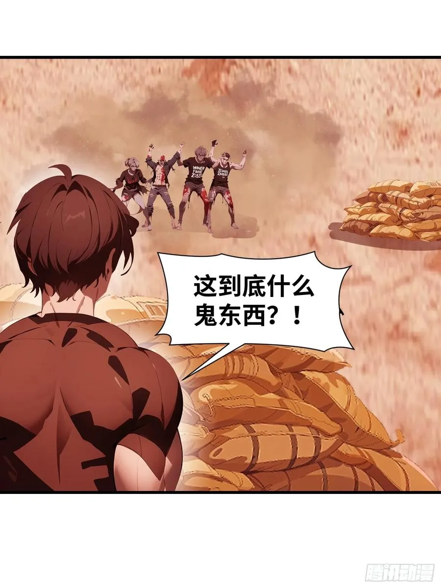 18 远在天边，近在眼前 第3页