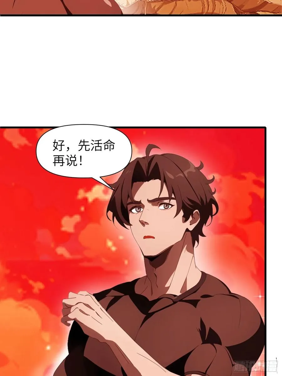 18 远在天边，近在眼前 第5页
